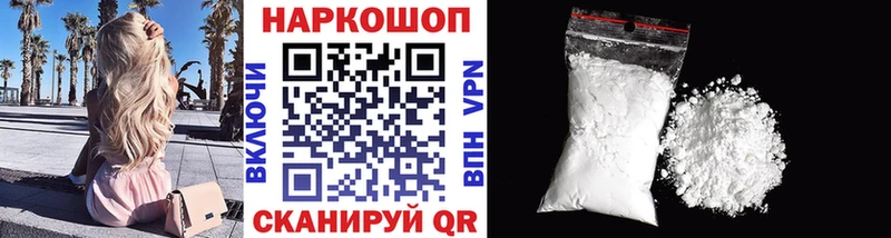 Купить наркотики сайты Муравленко MDMA АМФ Меф мяу мяу КОКАИН ГАШИШ
