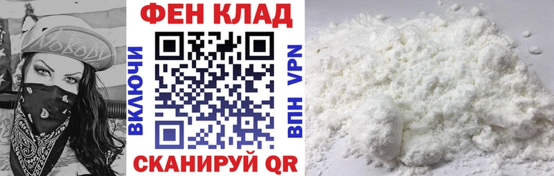 наркотики  площадка формула  Амфетамин 98%  Муравленко 
