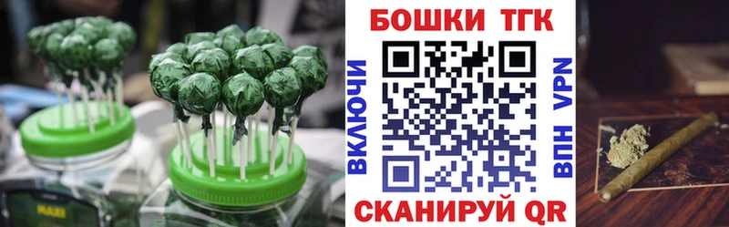 где купить   Муравленко  Печенье с ТГК конопля 