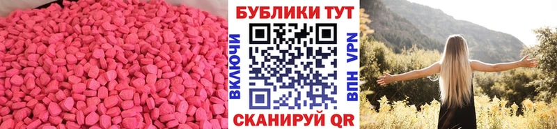 ссылка на мегу сайт  Муравленко  ЭКСТАЗИ DUBAI 