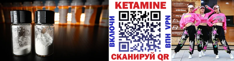 цена   Муравленко  КЕТАМИН ketamine 