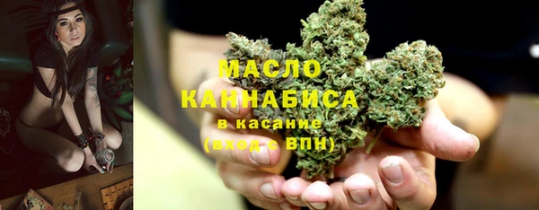 мяу мяу кристалл Богородицк