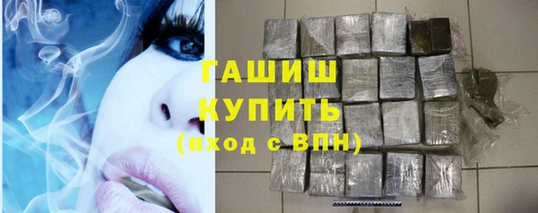 мяу мяу кристалл Богородицк