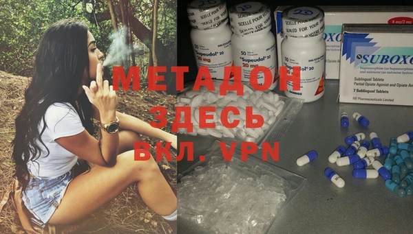 мяу мяу кристалл Богородицк