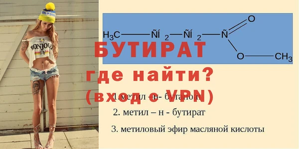 MDMA Богданович