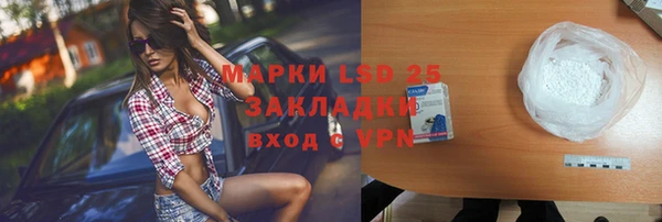 MDMA Богданович
