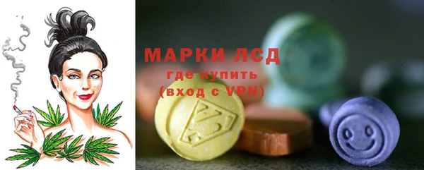 мяу мяу кристалл Богородицк