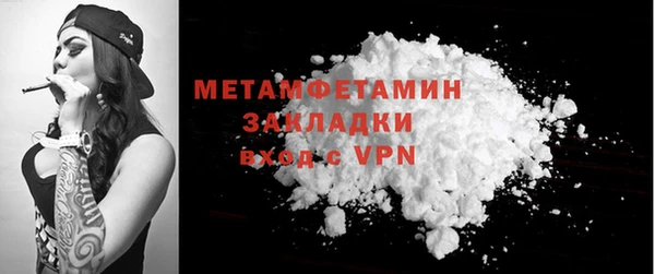 мяу мяу кристалл Богородицк