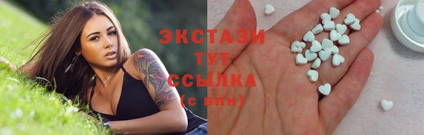 MDMA Богданович