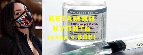 мяу мяу кристалл Богородицк