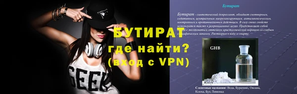 мяу мяу кристалл Богородицк