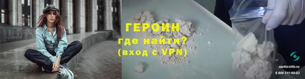 мяу мяу кристалл Богородицк