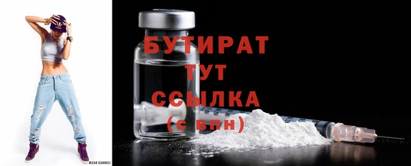 MDMA Богданович