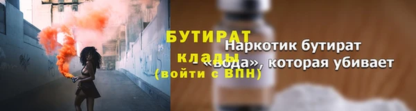 метадон Богородск