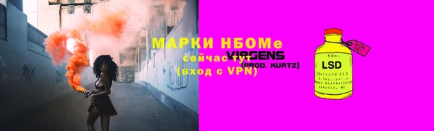мяу мяу кристалл Богородицк