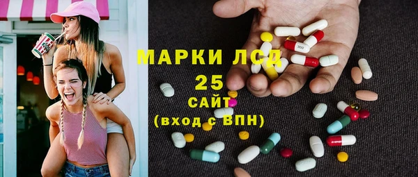 MDMA Богданович