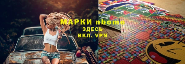 мяу мяу кристалл Богородицк