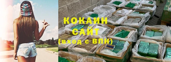 метадон Богородск