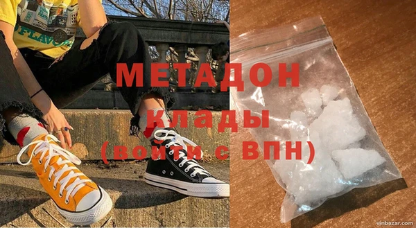 мяу мяу кристалл Богородицк