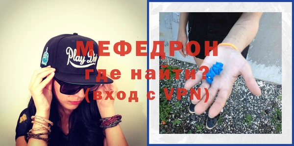 метадон Богородск