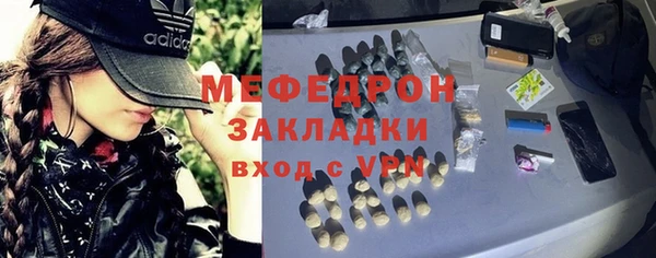 амфетамин Бронницы