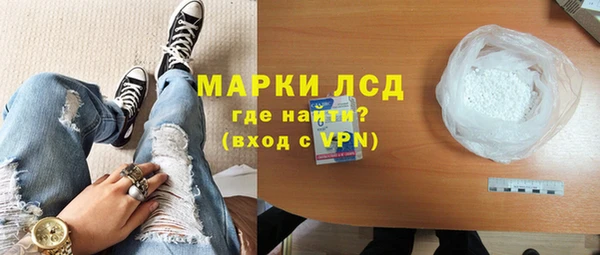 MDMA Богданович