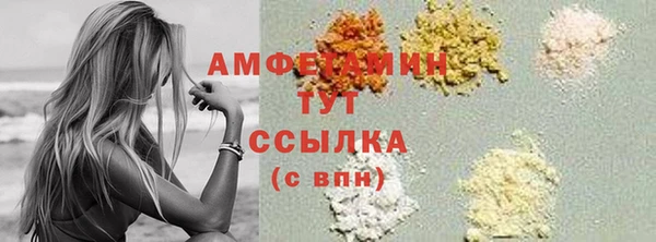 мяу мяу кристалл Богородицк