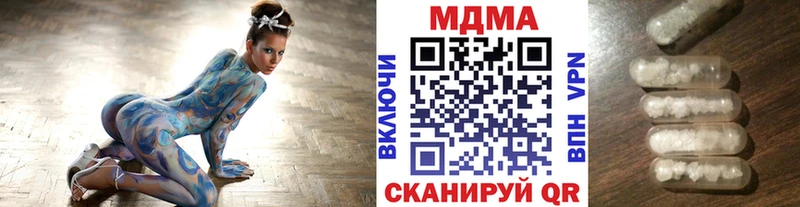 МДМА crystal  blacksprut онион  Муравленко 