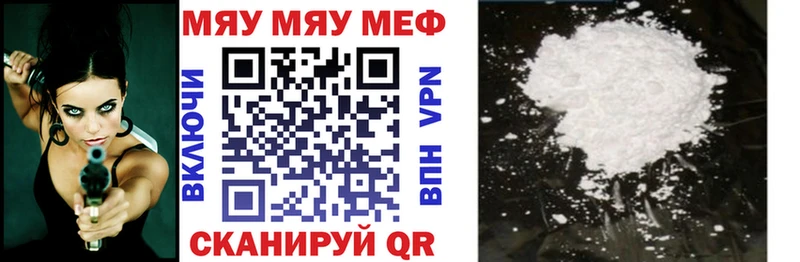 дарнет шоп  Муравленко  блэк спрут ТОР  Мефедрон 4 MMC 