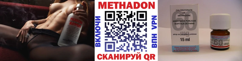 что такое наркотик  Муравленко  Метадон кристалл 