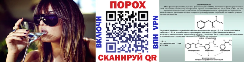 МЕТАМФЕТАМИН витя Муравленко