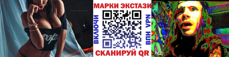 Марки N-bome 1,5мг  omg   Муравленко 