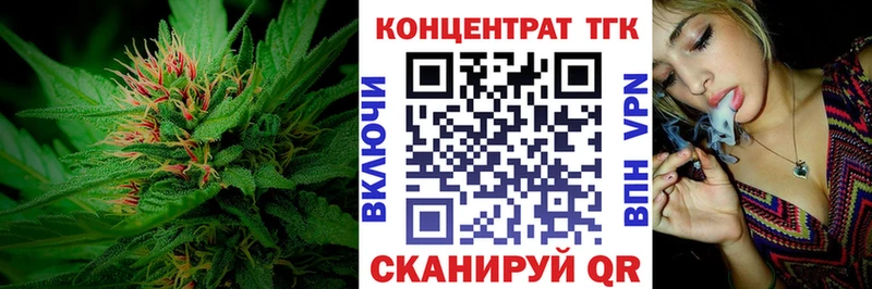 Дистиллят ТГК THC oil  купить   Муравленко 
